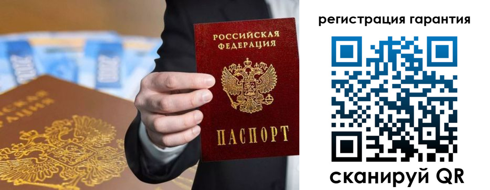 купить прописку в Нытве